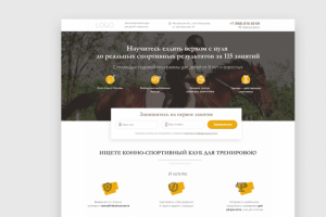 Конный клуб