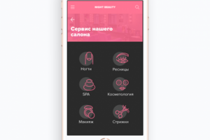 Работа 3624617