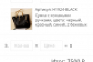 Работа 2357733