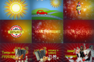 презентация