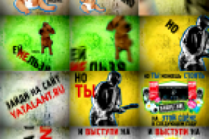 Видео заставка PMI Нашествие