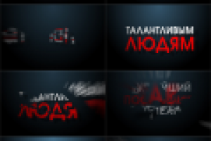 Видео заставка PMI