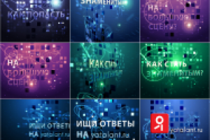 Видео заставка PMI   Big Love Show