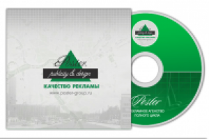 CD- flash презентация (POSTER рекламное агенство )