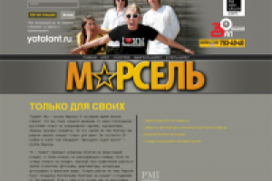 Промо сайт Марсель