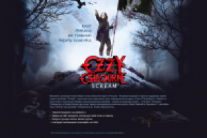 промо сайт Оззи