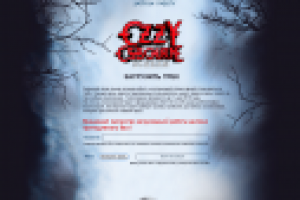 промо сайт Оззи