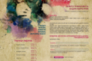 комитет молодежной политики