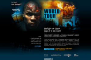 промо-сайт 50 cent