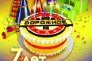 модуль в дурнал