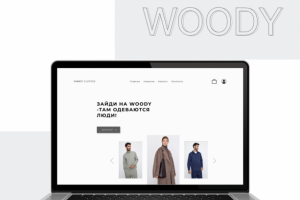 Магазин  "Woody Clothes"