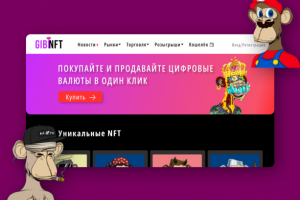 Магазин "Gibi NFT"