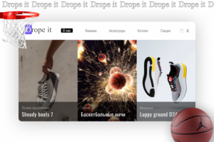 Магазин "Drope it"