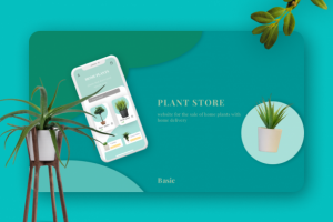 Дизайн "Plant store"
