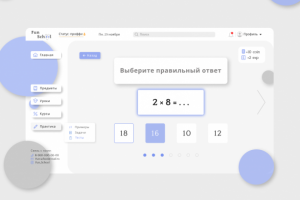 Один из экранов для " Fun school"