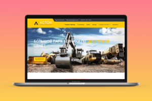 АСТОН: аренда спецтехники в Санкт-Петербурег