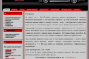 Автопозитив