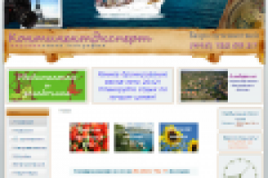 Континент Эксперт