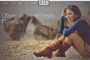 SHOWROOM5 Оптовая продажа сумок, обуви, аксессуров