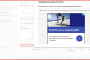 Первичная настройка РК в КМС в GoogleAdWords