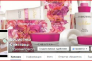 Страница в Fb
