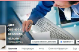 Страница в Fb