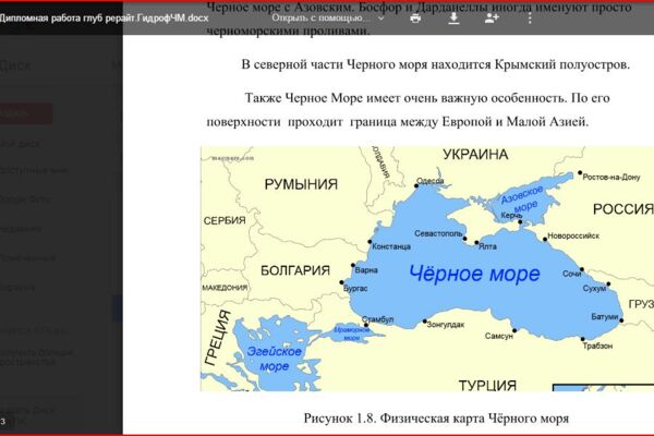 Глубокий рерайт.