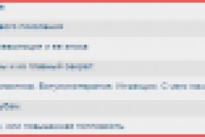 Врачебная косметология