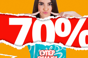 Работа 4128353