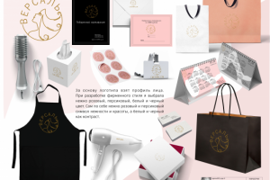 примеры работ