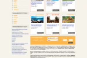 Недвижимость в Турции