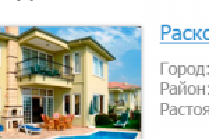 Доска объявлений по недвижимости