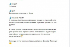 Создание продающего или контента в соц. сетях