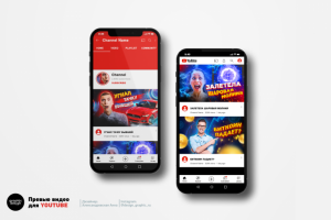 Превью видео для YouTube