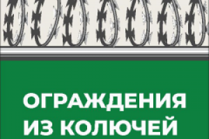 Баннер для Яндекс рекламы