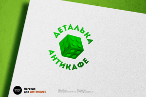Логотип для антикафе "Деталька"