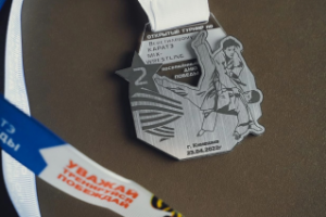 Наградная медаль