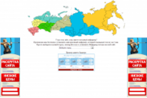 Погодный информер на 3 дня