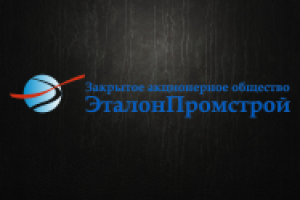 Логотип для ЗАО "ЭталонПромСтрой"