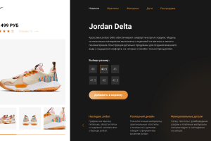 Работа 4175123