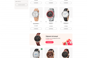 Каталог товара