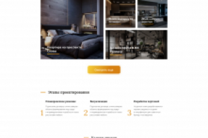 Работа 4068294