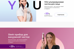 Работа 4183172