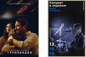 Работа 4068276