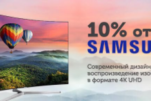 Работа 3364119