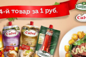 Работа 3364118