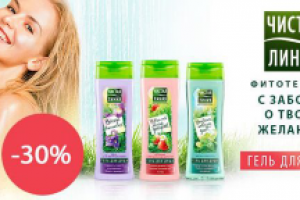 Работа 3364106