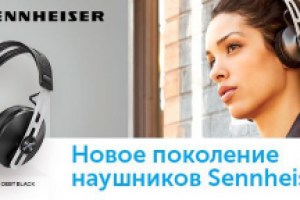 Работа 3364101