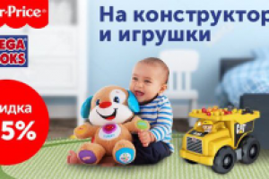 Работа 3364098