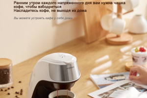 Перевод и верстка рекламных изображений с английского на русский